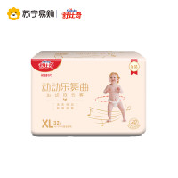 舒比奇（suitsky）动动乐金装舞曲拉拉裤/小内裤 加大号 XL号32片