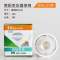 MR11LED灯杯【12V2W】
