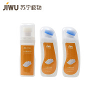 苏宁极物 抖音同款小白鞋清洁套装
