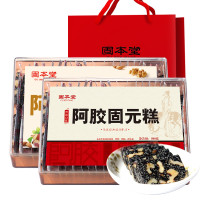 固本堂无添加传统口味阿胶糕500g坚果口味阿胶糕500g组合装