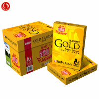 APP金旗舰超质感70G A4 5 包装 复印纸 打印白纸 办公用纸 纯木浆 试卷纸 书写纸