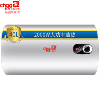 超人(chaoren)电热水器 DBZFD-50B-EH03