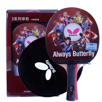 蝴蝶(Butterfly)乒乓球成品拍重心居中三星横拍直拍双面反胶攻守兼备5层合板底板兵拍单只TBC302 赠拍套 正反胶TBC303直拍