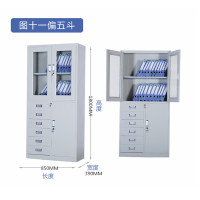 鑫环境 加厚偏五斗铁皮柜文件柜档案柜办公室资料柜其他金属办公柜类带锁家用储物阳台柜 偏五斗