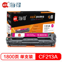 Ait海得 CF213A硒鼓 专业版 TR-M251M红色 131A适用惠普 LaserJet M251n M276fn M红色