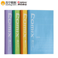 齐心 COMIX C4225 时尚办公无线装订本 B5 40张 4本装 蓝色