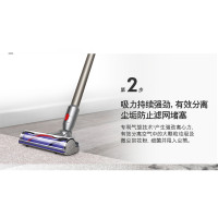 戴森无线吸尘器 DYD(Z) B2B商品 100份起订 紫色