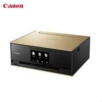 佳能（Canon）TS9180 喷墨一体机 打印/复印/扫描SC