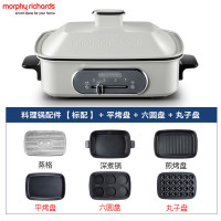摩飞电器(MORPHY RICHARDS)多功能锅料理锅 电烧烤锅电火锅蒸锅家用电烤锅MR9088+全盘 白