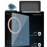 Midea/美的 C21-RT2170匀火电磁炉多功能智能触摸家用 正品 黑晶面板 触控 2100W 7档火力调节