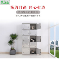 豫亿腾 不锈钢十门更衣柜,五节档案柜,员工柜,储物柜,水杯柜,多门柜,鞋柜,碗柜,带锁柜子 201材质不锈钢十门更衣柜