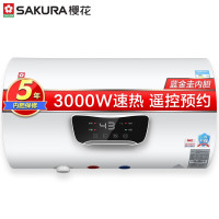 樱花 50L 电热水器 88E51701