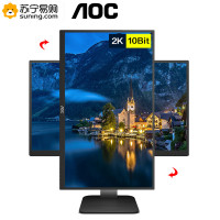 AOC Q27P1U 27英寸显示器