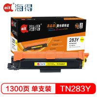 Ait海得 TN283Y粉盒 专业版 AIT-TN283Y黄色 适用兄弟 HL-3160 3190 9150 9350 黄色