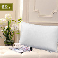 富安娜 枕头 恬睡 白色 48cm*74cm