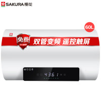 樱花60L 电热水器88EA6302