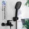ARROW两功能简易花洒AE3220A
