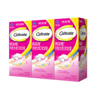 惠氏钙尔奇(Caltrate) 液体钙 补钙 维生素D 软胶囊 矿物质 补充维生素 90粒*2+90粒*1（买二赠一）
