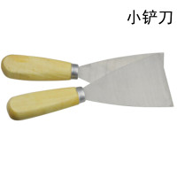 宝纯美式玖 清洁铲刀 小铲刀 小号 两个装