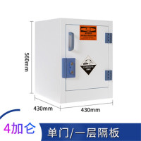 鑫环境 实验室耐酸碱柜PP药品柜耐酸碱双锁防腐蚀化学品试剂柜器皿柜危险化学品柜 4加仑酸碱柜