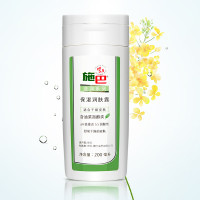 施巴（sebamed）200ml 滋润系列保湿 润肤露（计价单位：瓶）