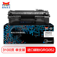 扬帆耐立(YFHC) CRG052黑色硒鼓网络版 适用MF423dw/211dn/214dw/426dw/213dn机型 黑色