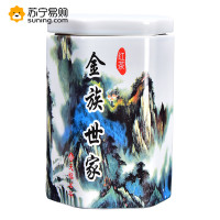 天福茗茶 金族世家红茶礼品礼盒 凤庆滇红茶 100克-G1 SZ