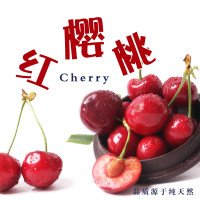 红樱桃（标准件）兴业源XYY 单果重≥4g 1KG 新鲜水果