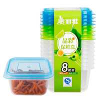 美丽雅一次性保鲜盒八件套