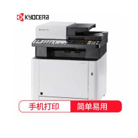 京瓷（KYOCERA）M5021cdn A4彩色激光多功能一体机 （打印 复印 扫描）