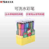 晨光（M&G）QCP92171可洗水彩笔 18色水彩笔 单盒装.