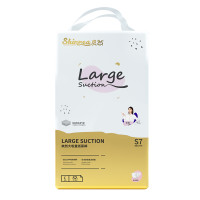 爽然（shinrea）大吸量S7至柔纸尿裤 L码 52片（9kg-14kg）（国产）