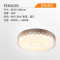 贝壳黄/LED25WФ450*82