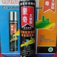 黄河蒙奇镀铬自喷漆电镀自动喷漆不锈钢镜面防锈漆手喷漆罐 银色 *12
