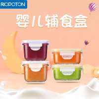 英国Riopoton锐普顿 保鲜盒RF-140小号婴儿宝宝辅食盒玻璃储存碗可微波蒸煮外出便携零食盒 微波款长方形140ml