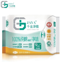 千金净雅（JAYA）纯棉透气卫生巾超薄日用240mm*10片