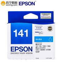 爱普生（EPSON） T1412青色墨盒 天蓝色