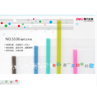 得力(deli)5536 抽杆文件夹 5536 规格310*218mm