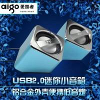 爱国者(aigo) F018音箱 USB2.0桌面数码音箱笔记本电脑通用小音箱