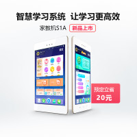 步步高家教机 S1A香槟金