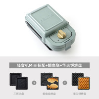 日本BRUNO 轻食机Mini标配+鲷鱼烧+华夫饼烤盘-莫斯哥蓝-BOE043-BGR
