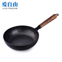 爱自由老式铁锅家用24cm多功能煎牛排煎蛋平底锅电磁炉通用