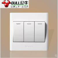 BULL/公牛三开单控墙壁客厅控灯开关`86型三联三开家用G06白色开关