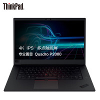联想ThinkPad P1隐士 04CD 15.6英寸移动图形工作站笔记本电脑i7-8750H 8G 256G 3年保