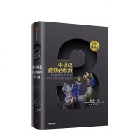0520中世纪盛期的欧洲 威廉乔丹 历史 欧洲通史 历史研究与写作 从古希腊罗马到全球时代，欧洲四千_69