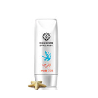 舒肤佳(Safeguard ) 大宝系列防晒霜隔离霜清爽保湿防晒露75g/spf20倍防紫外线防晒黑 单个装