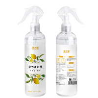 绿之源 400ml*2（柠檬+茉莉）水清香除味空气净化剂室内卧室汽车家用去异味除臭喷雾空气清新剂芳香剂清香剂Z-0587