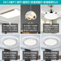 欧普照明客厅灯长方形led吸顶灯具房间卧室灯套餐现代简约TC D4【3室户】客厅+餐吊灯+卧室风扇灯+卧室吸顶灯x3