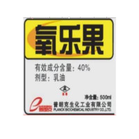 DELSEY养乐果氰戊氧乐果500ml/瓶