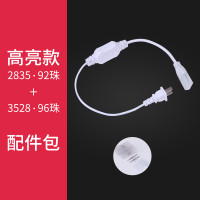 雷士照明 LED灯带 客厅贴片高亮柜台软灯条 客厅天花柔光灯带 灯带连接头需另购 需自购相应型号连接头 标亮款【60珠】暖黄光需买1号配件包